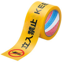 アスクル】積水成型工業 標識テープ 立入禁止 幅70mm×50m巻 /BER50H 1 