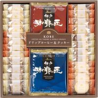 昭栄 神戸の珈琲の匠＆クッキーセット GM-20 ギフト包装（直送品）