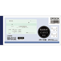 日本ノート（アピカ） 領収証2枚複写 小切手判2色刷 DR363K 1冊
