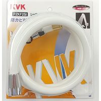 【水栓金具】KVK シャワーホース白1.45m PZKF2SI 1個（直送品）