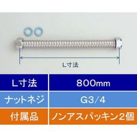 【水栓金具】KVK フレキシブルホース 20（3/4）800mm V50N20-800 1個（直送品）