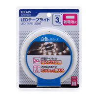 朝日電器（ELPA） LEDテープライト 乾電池式