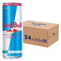 アスクル】レッドブル・パープルエディション 250ml 1箱（24缶入 