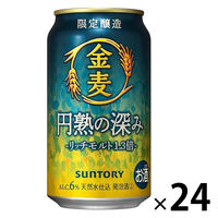 350ml×24本 - ビール・発泡酒の通販・価格比較 - 価格.com