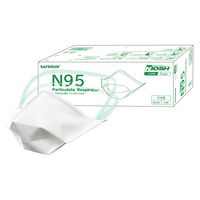 セーフラン安全用品 日本製N95マスク 個包装 くちばし型おりたたみ式 Sサイズ 1箱（20枚入） JM9501S2（直送品）