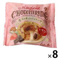 魔法のチョコパイリング いちご 8個 オールハーツ・カンパニー 洋菓子 個包装