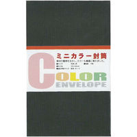 ミニカラー封筒 黒 2冊セット EM-07-2P 5セット エヒメ紙工（直送品）