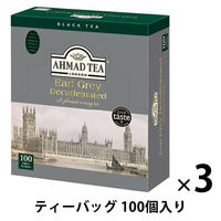 【紅茶ティーバッグ】AHMAD TEA (アーマッドティー）デカフェ アールグレイ 3箱（100バッグ入×3）【大容量】