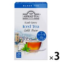 【水出し 紅茶】AHMAD TEA（アーマッドティー） コールドブリュー ティーバッグ アールグレイ 3箱（20バッグ入×3）