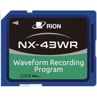 リオン 波形収録プログラム 【NX-43WR】 NX-43WR 1台（直送品） - アスクル
