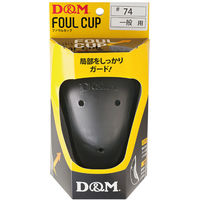 D&M 野球 スポーツ ファウルカップ 一般用 ブラック 1個入 74（直送品）