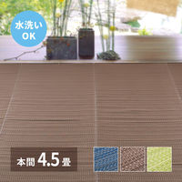 カーペット ラグ マット 絨毯 い草 4.5の人気商品・通販・価格比較