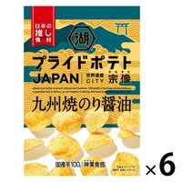 湖池屋プライドポテト JAPAN 九州焼のり醤油 宗像 6袋 湖池屋 ポテトチップス スナック菓子 おつまみ