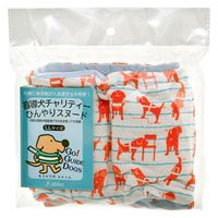 国泰ジャパン 盲導犬チャリティーひんやりスヌード オレンジ ＬＬ 261904 1個（直送品）