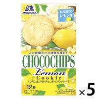 レモンホワイトチョコチップクッキー 5箱 森永製菓 クッキー ビスケット