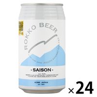 クラフトビール 六甲ビール SAISON （セゾン） 缶 350ml 1箱（24本）