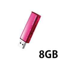 アイ・オー・データ機器（iodata） USBメモリー USB3.1 スライド式 U3-AL8Gシリーズ 8GB