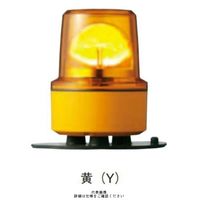 デジタル （Pro-face） 制御機器 灯 黄 φ130 LED回転灯 マグネット