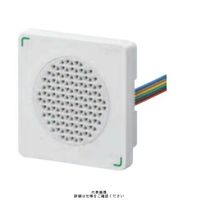 アスクル】白 電子音警報器（ホーン）43音 AC ST-25AM-ACW（直送品 