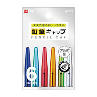 クツワ 鉛筆キャップ（カラー） RB016 5個（直送品）
