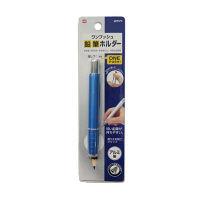クツワ 鉛筆ホルダー（ブルー） RH015BL 5個（直送品）