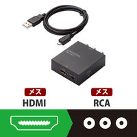 HDMI→RCA 変換アダプター HDMI[メス] - RCA[メス] ダウンスキャンコンバーター AD-HDCV02 エレコム 1個(直送品)（直送品）