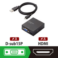 VGA→HDMI 変換アダプター VGA[メス] - HDMI[メス] 3.5φ アップスキャンコンバーター AD-HDCV03 エレコム 1個(直 （直送品）