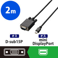 変換ケーブル miniDisplayPort[オス] VGA(D-Sub15ピン)[オス] AD-MDPVGAシエレコム
