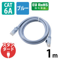 LANケーブル 1m cat6A 爪折れ防止 ギガビット より線 スリムコネクタ ブルー LD-GPA/BU1 エレコム 1個（直送品）