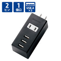 USB付き電源タップ 直差し 2ピン AC×1口 USB×3ポート 縦向き 黒 MOT-U05-2132BK エレコム 1個（直送品）