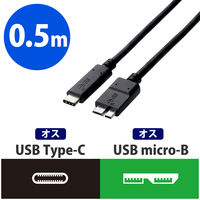 エレコム USB3.1ケーブル/Gen2/C-microBタイプ/認証品