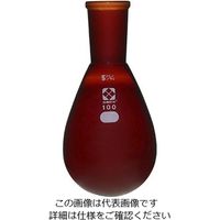 柴田科学 共通すり合わせなす形フラスコ（茶褐色）24／40 100mL 1個 3-5921-04（直送品）