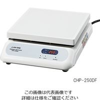 アズワン セラミックホットプレート （デジタルタイプ） 550℃ 251×254mm CHP-250DF 1個 1-9387-42（直送品）