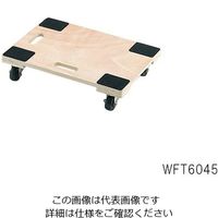 台車 木製平台車の人気商品・通販・価格比較 - 価格.com