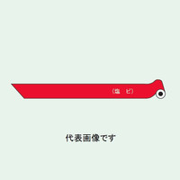 日本緑十字社 ガードテープ（ラインテープ） 白 GT-752W 1巻 148111-