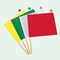 トーアン 手旗 小 350×400 1セット（10本）