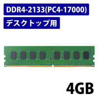 増設メモリ デスクトップ用 DDR4-2133 PC4-17000 4/8GB DIMM エレコム