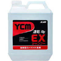 ユシロ化学工業 ユシロ YCM-EXシャンプー 4L 3120002031 1個（4000mL） 819-3510（直送品）