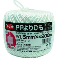 ユタカメイク（Yutaka） ユタカメイク PPよりひも 1.5mmx200m M-212 1巻（200m） 794-6449（直送品）