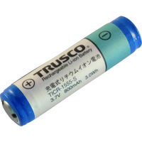 トラスコ中山（TRUSCO） TRUSCO リチウムイオン充電池 TICR-1555-S 1個 778-6051（直送品）