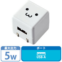 携帯・タブレット・スマホ・USB充電器 1A出力 小型 USB-A×1ポート ホワイトフェイス AVA-ACUAN007WF エレコム 1個（直送品）
