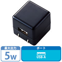 USB充電器 for Walkman 1A出力 小型 USB-A×1ポート ブラック AVS-ACUAN007BK エレコム 1個（直送品）