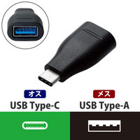 タブレット・スマホ USBケーブル A[メス]-Type C[オス] 黒 変換アダプタ MPA-AFCMADBK エレコム 1個（直送品）