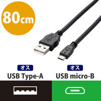 エレコム 2A対応タブレット用USB2.0ケーブル AmicroB ブラック