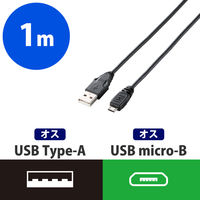エレコム A-microBケーブル ブラック USB2.0