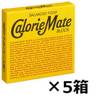大塚製薬　カロリーメイトブロック チーズ味　1セット（5箱） 栄養補助食品