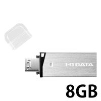 アイ・オー・データ機器（iodata） USBメモリー Android対応（micro-B） キャップ式 U3-DBLT