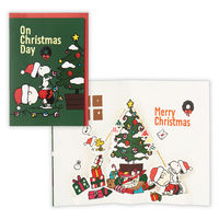 日本ホールマーク クリスマスカード 立体 スヌーピー グリーンチャーリーとツリー 794293 6枚（直送品）