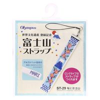 オリムパス製絲 ストラップ刺しゅうキット 桜と富士山 ST-29 ST29 3個（直送品）