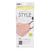 STYLEマスク バイカラー ベビーピンク×ブラウン 1袋（5枚入）シンズ 個包装 カラーマスク